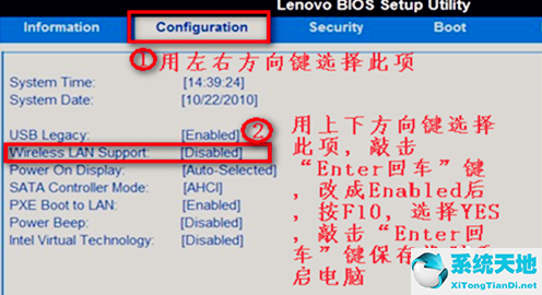 win7旗舰版没有wifi连接(windows7旗舰版没有无线网络连接)