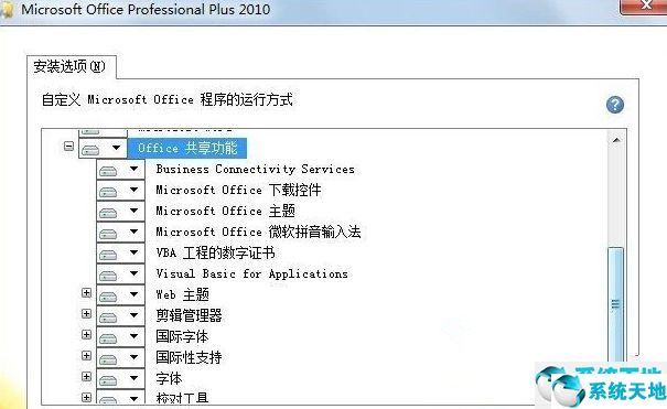 window10如何删除微软输入法(win7微软输入法怎么卸载)