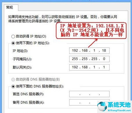 win7如何设置路由器上网(win7系统设置路由器)