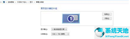 win8系统桌面图标怎么变小(win8系统怎么把图标变小)