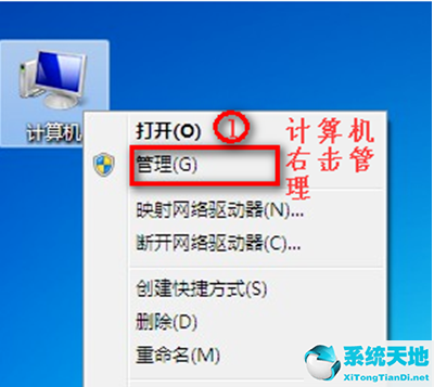 win7旗舰版没有wifi连接(windows7旗舰版没有无线网络连接)