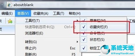 ie浏览器的收藏夹是什么图案(ie10显示收藏夹栏)