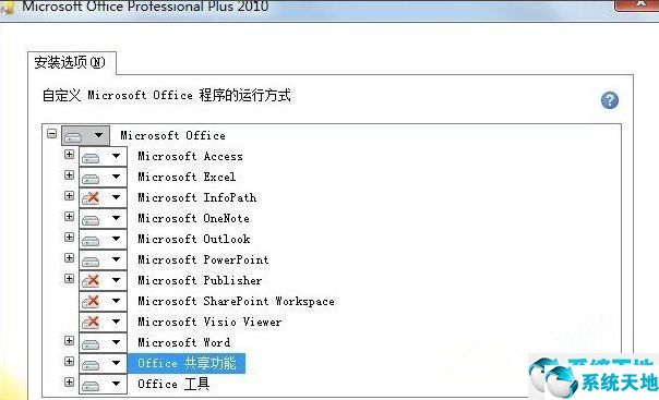 window10如何删除微软输入法(win7微软输入法怎么卸载)