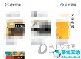 微信读书怎样隐藏书架(微信读书怎么把页数隐藏)