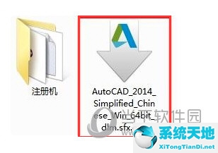 cad2014激活点击patch没用(cad2014激活不了 要怎么解决)