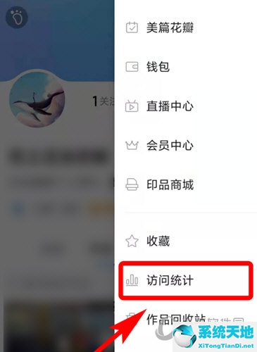 美篇能不能看到谁浏览了内容(美篇如何能看到谁看过?)