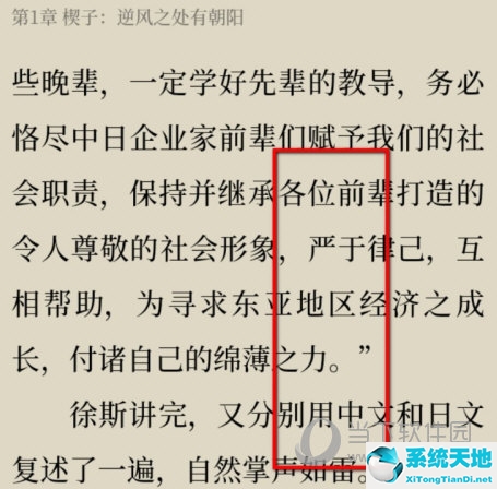 微信读书怎么添加书单(微信读书怎么添加到书架)