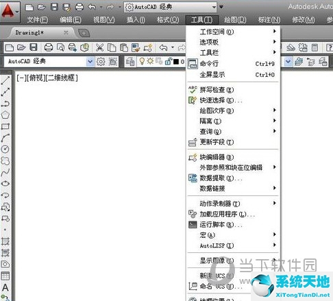 cad2014如何把背景改成黑色(cad2014的背景怎么调成黑色)