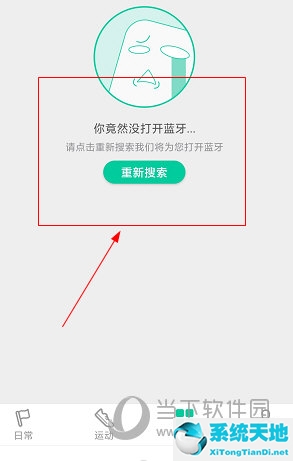 唯乐now2使用说明(唯乐neo说明书)