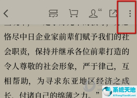 微信读书怎么添加书单(微信读书怎么添加到书架)