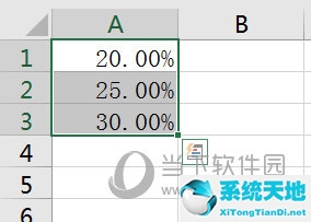 excel如何保留最后一位0(excel保留最后几个字)