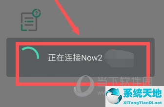 唯乐now2使用说明(唯乐neo说明书)