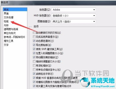 ps2021怎么连续撤回(ps2020连续撤销)