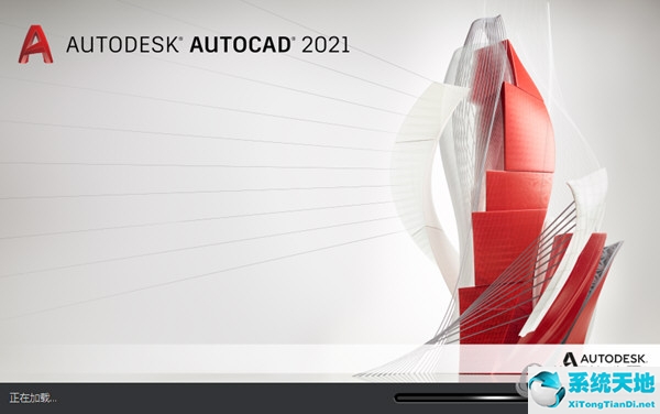 autocad如何卸载干净(如何卸载autocad2021)