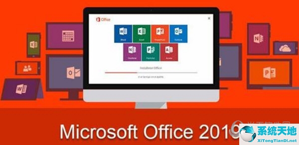 office2019与2016有什么区别(office2016和office2019的区别大吗)