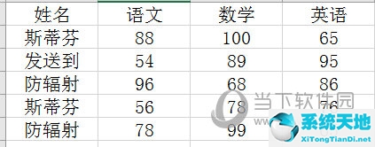 2016excel高级筛选怎么用(excel2019怎么高级筛选)