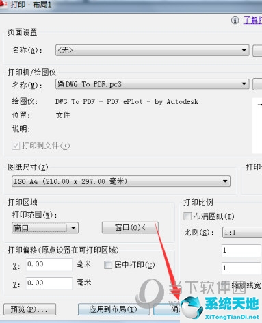 如何用cad输出pdf(cad怎么快速输出pdf格式图纸)