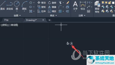 autocad如何修改字体大小(autocad如何改变文字大小)