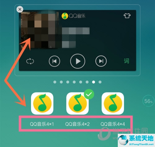 qq音乐图标怎么设置(qq音乐怎么设置桌面快捷方式)