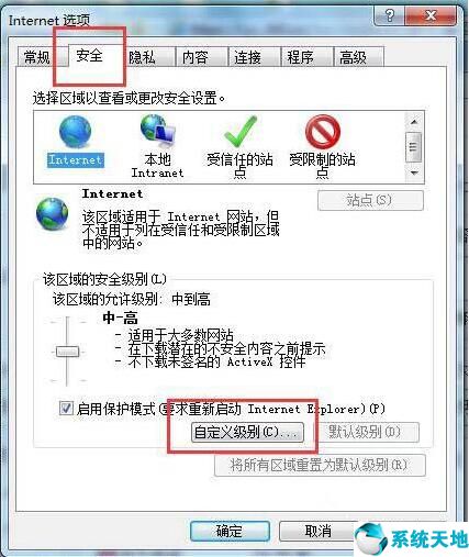 win7网页验证码无法显示怎么办啊(电脑网页验证码加载不出来)