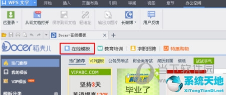 wps office和microsoft office有什么区别(office和wps哪个好用知乎)