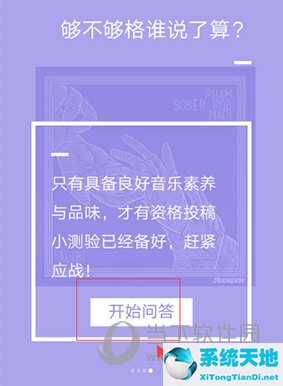 qq音乐可以投稿歌词吗(qq音乐怎么投稿自己唱的歌)