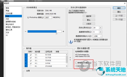 pscc2019色环怎么调出来(ps2020如何调出色环)