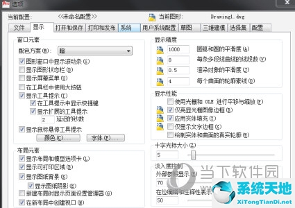 2015版本cad背景怎么改成白色(autocad2018背景改成白色)