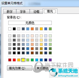 excel2017如何设置高亮重复项(excel中怎么设置高亮重复项)