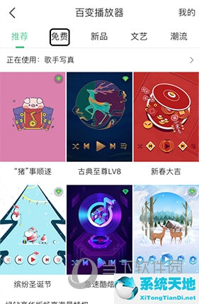 qq音乐更改歌曲封面(qq音乐怎么更改歌曲封面)