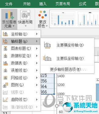 excel表格如何添加坐标轴标题(excel2007如何添加坐标轴标题)