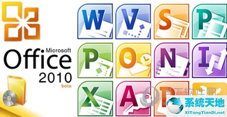 office2010与2007哪个版本好?(office2010跟2007的区别)