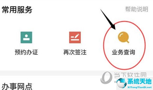 怎么在支付宝查出入境记录(支付宝里怎么查出入境记录)