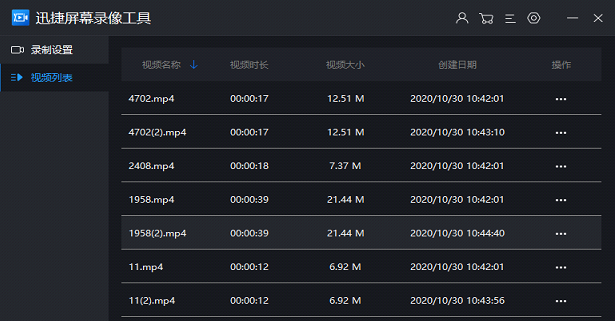 win10电脑录屏快捷键ctrl加什么(win10电脑录屏文件保存在哪)