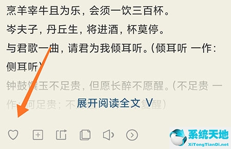 古诗文网怎么用(古诗文网的网址)