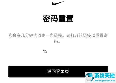 snkrs怎么修改nike密码(snkrs的密码)