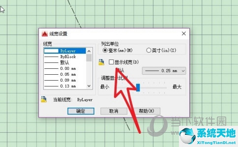 cad线宽显示不出来怎么设置(cad2020线宽显示不出来)