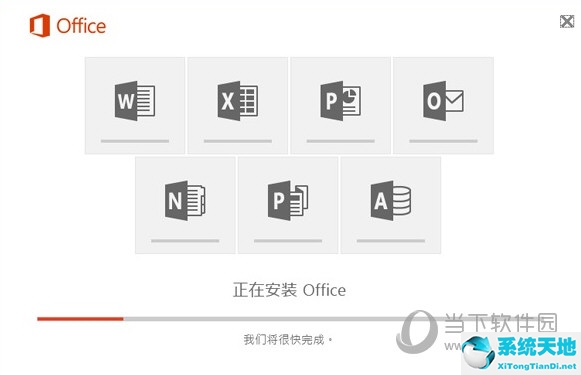 office2016版和2010版的区别大吗(office2016版和2010版哪个更好用)