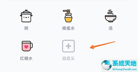 柠檬水饮料怎么做的(柠檬喝水app怎么喝)