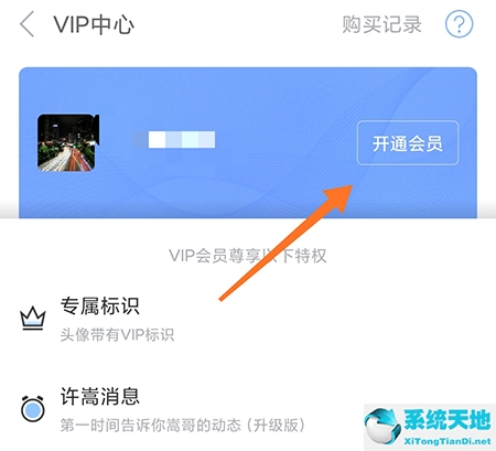 vae+vip礼包是什么(vat怎么注册)