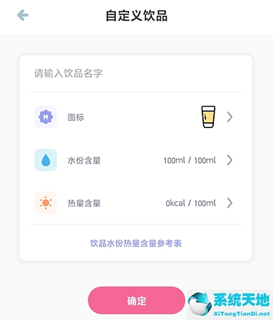 柠檬水饮料怎么做的(柠檬喝水app怎么喝)