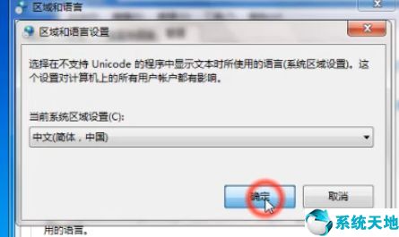 电脑提示应用程序无法正常启动0xc0000102(电脑应用程序无法正常启动(0xc0000142))