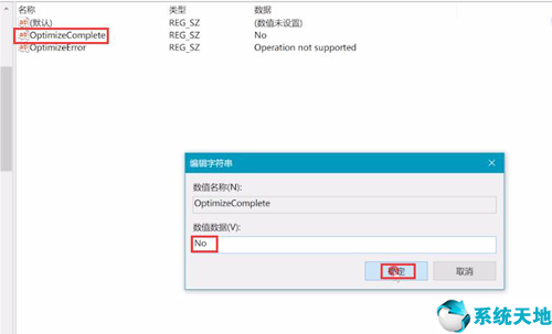 一体机电脑卡顿严重解决方法(cpu过高导致电脑卡顿严重解决方法)