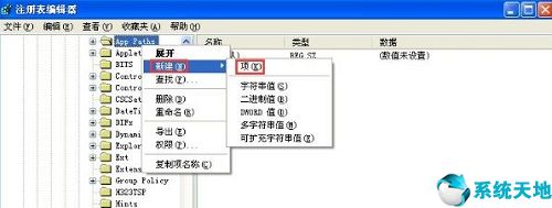 msconfig启动项打不开(mscconfig打不开)