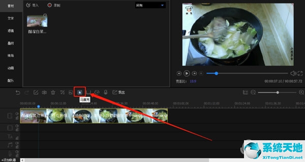 迅捷视频编辑器如何剪切视频(迅捷视频剪辑怎么用)