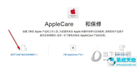 查ipad的序列号(ipad的序列号怎么查看)