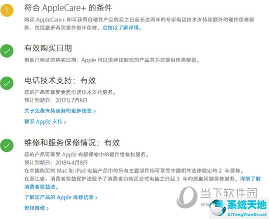 查ipad的序列号(ipad的序列号怎么查看)