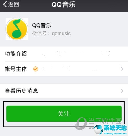 qq音乐怎么充值乐币便宜(qq音乐怎么乐币充值)