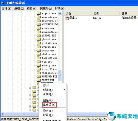 msconfig启动项打不开(mscconfig打不开)