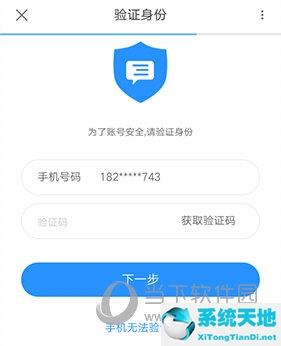 优酷怎么改登陆密码(优酷如何更改密码)